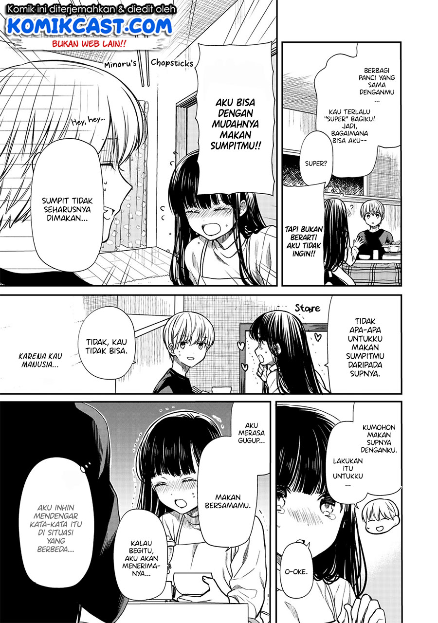 Danshi Koukousei wo Yashinaitai Onee-san no Hanashi